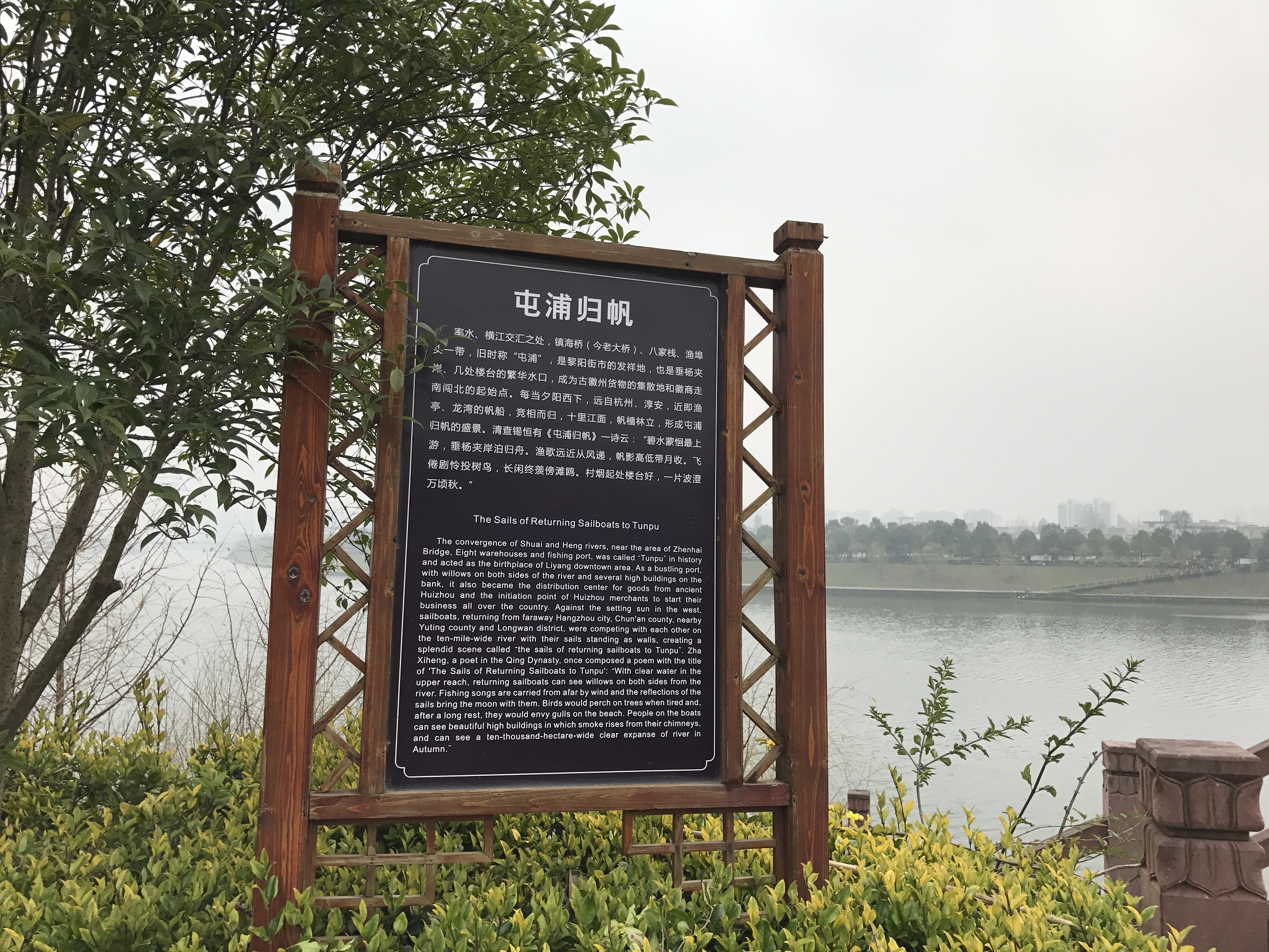 Huangshan - Photo 10