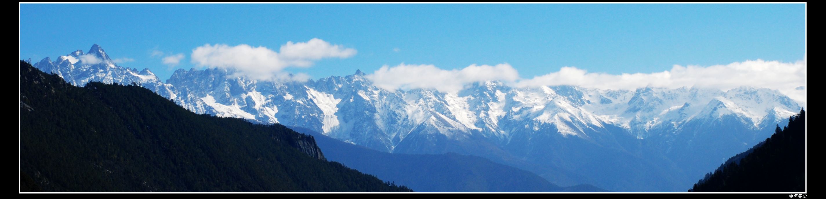 丽江 - 照片 11 / lijiang Photo 11
