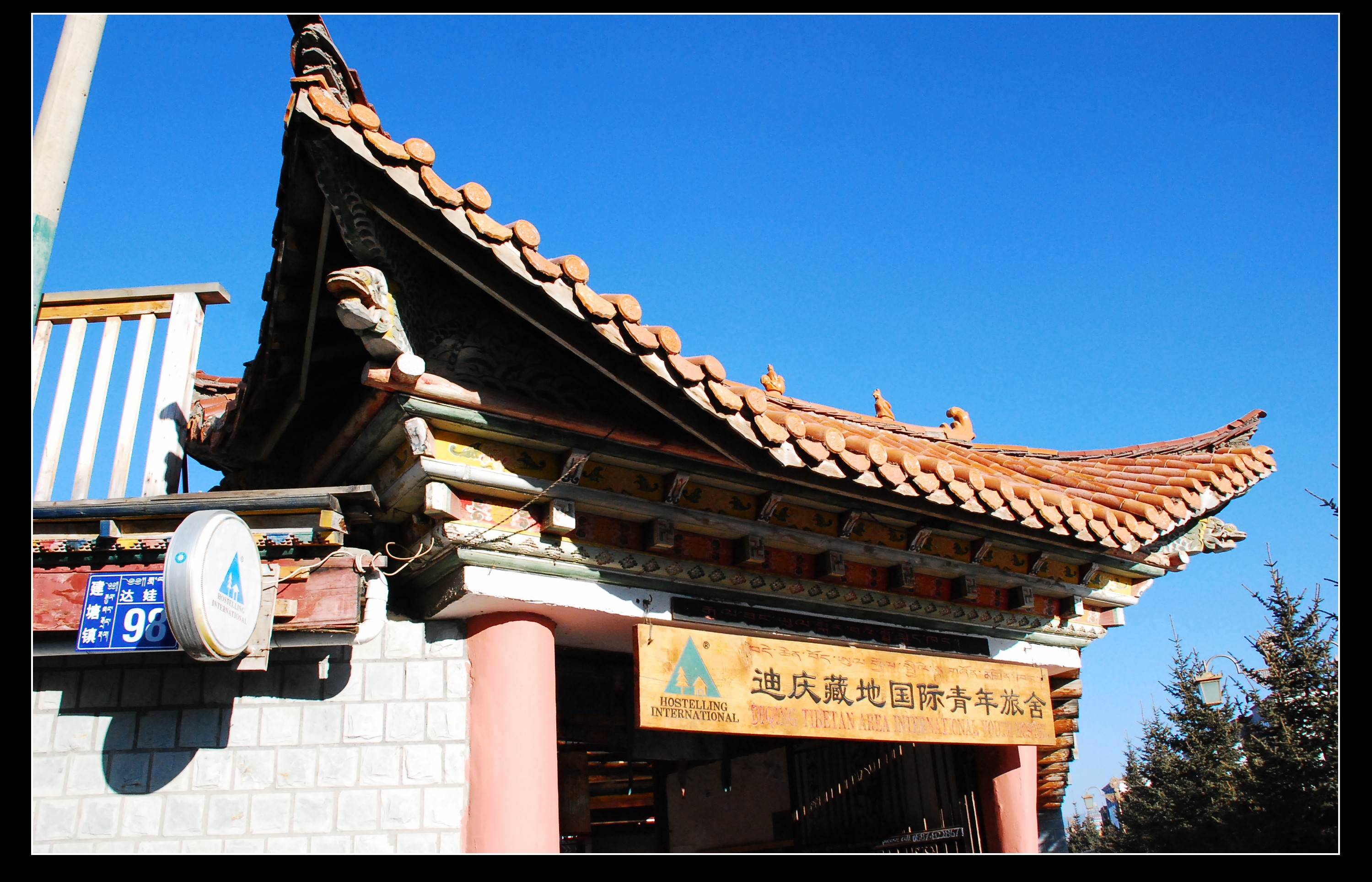 丽江 - 照片 19 / lijiang Photo 19