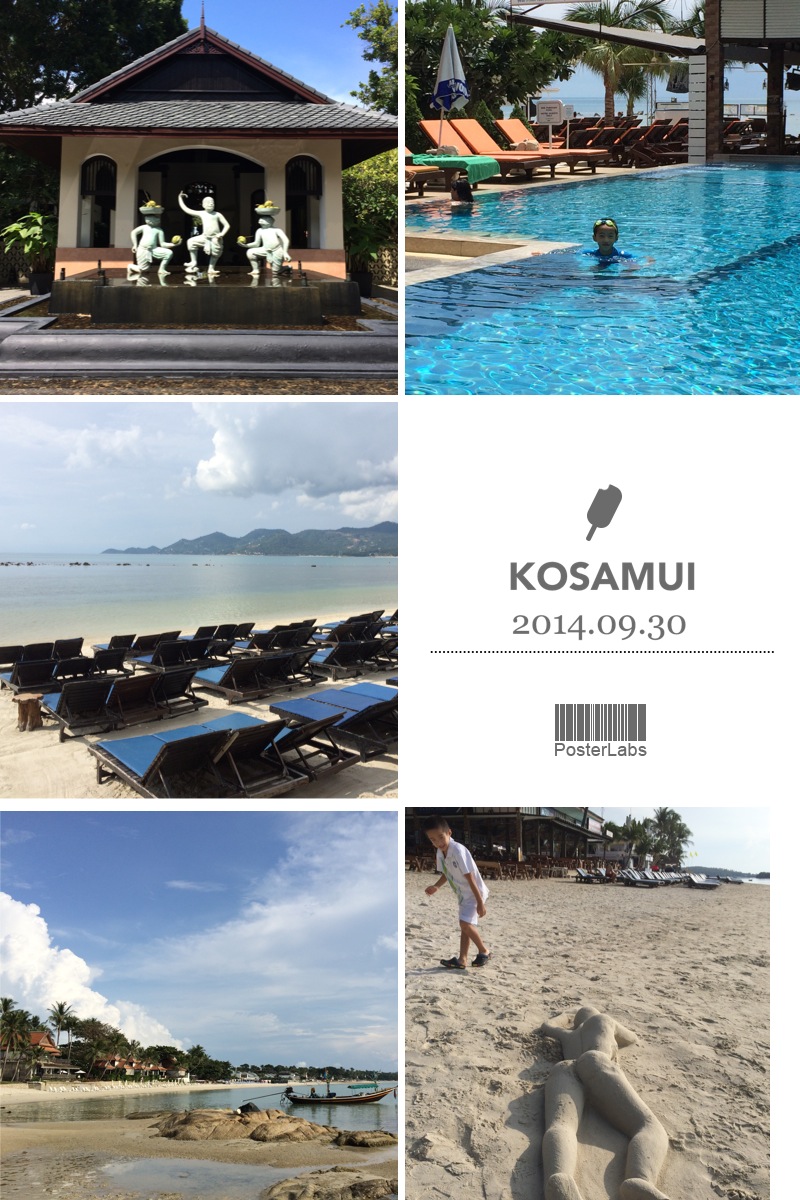 苏梅岛 - 照片 1 / Ko Samui Photo 1