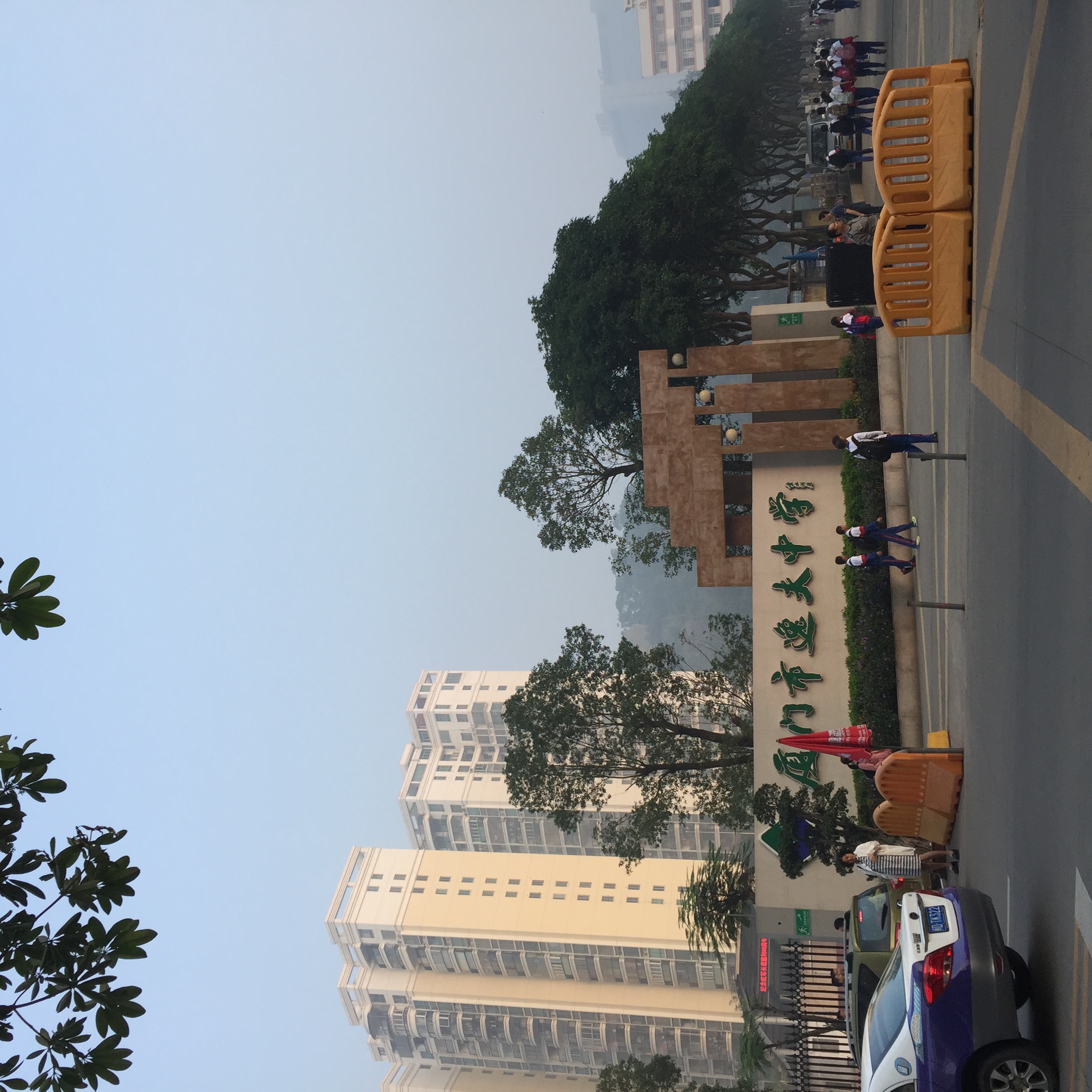 厦门 - 照片 2 / Xiamen Photo 2